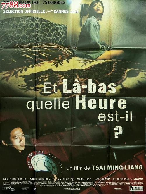 哪里可以办做交通银行存款转账凭条图片